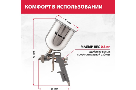 Купить Краскораспылитель пневматический Matrix 1.0л  1.2  1.5  1.8 верхний бачок  57315 фото №14