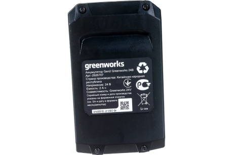 Купить Аккумуляторная батарея GREENWORKS G24B2 24 V  2/Ah фото №4