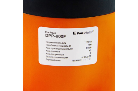 Купить Насос дренажный DPP-900F FoxWeld FoxAqua фото №7