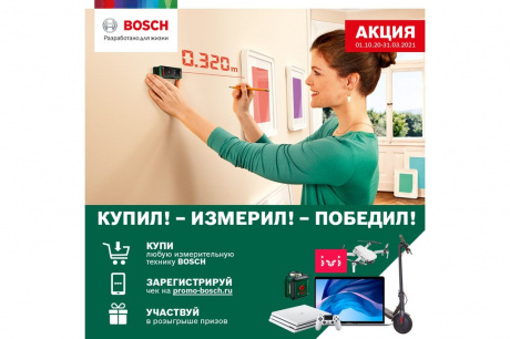 Купить Штанга телескопическая BOSCH TP 320     0.603.693.100 фото №6