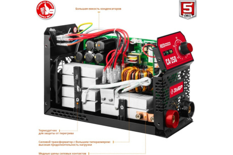 Купить Сварочный инвертор  ММА 250 А  серия  МАСТЕР  ЗУБР СА-250 фото №6