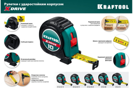 Купить Рулетка 5мх19мм "KRAFTOOL" X-Drive" в ударостойком обрезиненном корпусе  34122-05-19_z02 фото №14