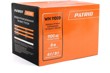 Купить Лебедка ручная барабанная PATRIOT WH 1100B усилие 1100кг  трос 8м. фото №8