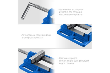 Купить Тиски ЗУБР cтаночные сверлильные 75 мм. 32721-75 фото №6