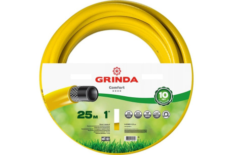 Купить Шланг пол. 1" "Grinda" COMFORT 20атм 25м армированный  8-429003-1-25_z02 фото №2