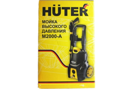 Купить Мойка высокого давления Huter M2000-A 70/8/25 фото №9