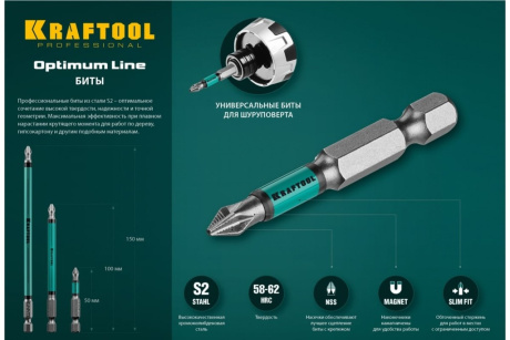 Купить Биты PH2 50мм Е1/4" Kraftool Optimum Line  10шт  26122-2-50-10 фото №5