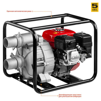 Купить Мотопомпа бензиновая для грязной воды ЗУБР  МПГ-1000-80  1000 л/мин фото №3