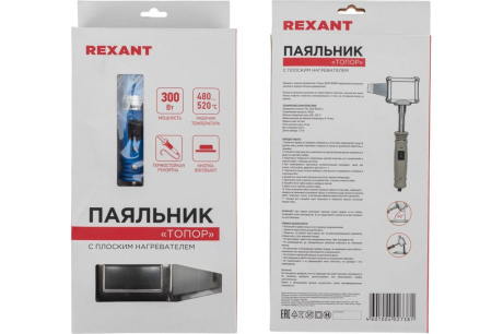 Купить Паяльник с плоским нагревателем ТОПОР 300Вт Rexant 12-0188 фото №16