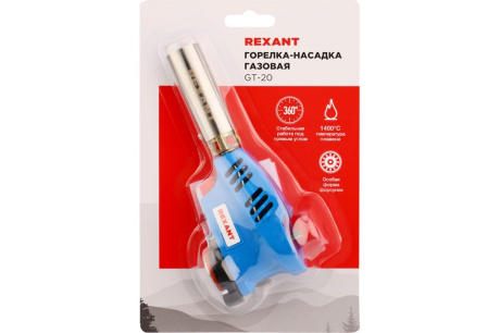 Купить Горелка-насадка газовая GT-20 с пьезоподжигом Rexant 12-0020 фото №17