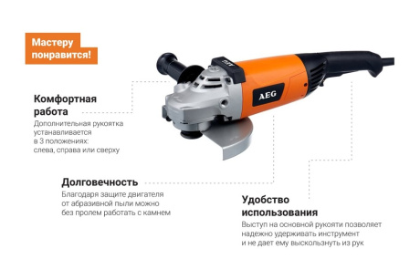 Купить УШМ AEG WS 2200-230 DMS фото №4